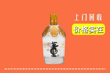 台湾台北市回收董酒