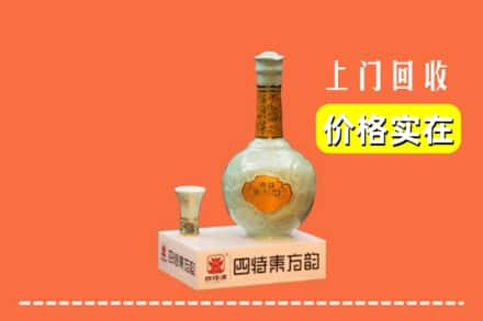 台湾台北市回收四特酒