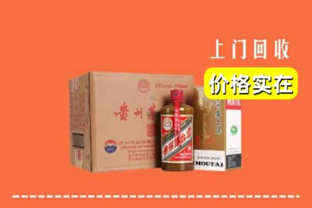 台湾台北市回收精品茅台酒