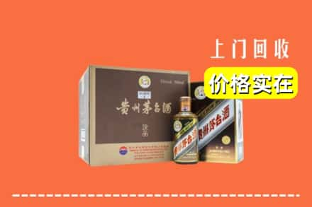 台湾台北市回收彩釉茅台酒