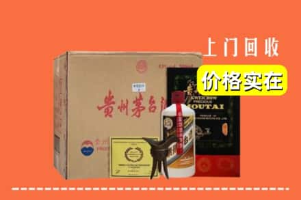 台湾台北市回收陈酿茅台酒